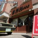 읍천리382 네이버블로그