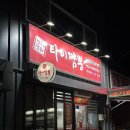 강동로3-8 이미지