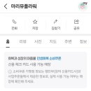 마리뮤플라워 네이버블로그