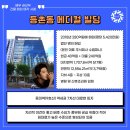 주식회사 올리고컴퍼니