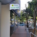 자양3동새마을작은도서관 이미지