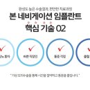 안아픈치과의원 이미지