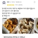 1키로탕수육죽전네 | 12월 둘째주 베스트리뷰 모음