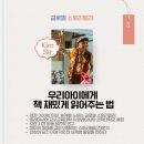 새싹어린이서점 | VOL18. 그림책을 사랑하는 사람들의 놀이터, 북키즈콘에서 만나요!