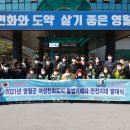 열린화장실(군청 앞) 이미지