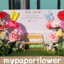 방곡초등학교 이미지