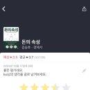 호떡집 - 전주시 덕진구 솔내로 103 | 호떡집
