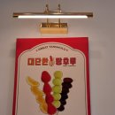 대단한탕후루순천용당점 이미지