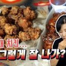 백옥자씨 김포한성치킨 맛있으신가ㅠ 나도 먹고싶네 백옥자사랑해 이미지