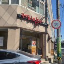 커피읻다