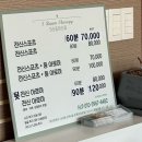 내서 건전마사지샵 <s라움뷰티>
