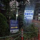 메이봄