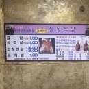 칠성식당 이미지