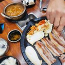복사골국내산암돼지삼겹살 네이버블로그