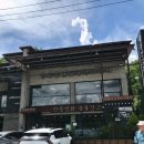 김대감 | 안동 월영교 맛집 안동김대감 찜닭&고등어조림 세트 후기