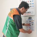 아양주공2차경로당 이미지