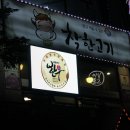 경기도 수원시 장안구 정자천로173번길 이미지