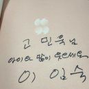 이임숙 | 이임숙 작가 강연 후기 | 공감육아 했더니 부드러운 잔소리가 됐습니다 🫠