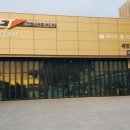 도두카센타 이미지