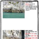 대교낚시프라자