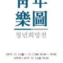 대구광역시수성문화원 이미지