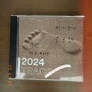 넘기기 전 /김광진 SONG BOOK 송북 콘서트 후기 1(2025.3.29 토 KT&amp;G 상상마당 대치아트홀 ,눈 그리고...