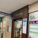 서울S비뇨기과의원 이미지