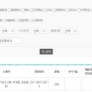 서울이음정형외과 이미지