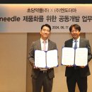 초당약품 이미지