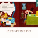 베스트서점 이미지