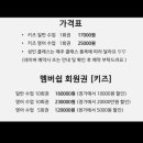 마카롱하우스 이미지