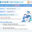행복도서관 이미지