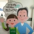 나룰초등학교 앞 이미지