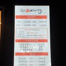 사이코우타코야끼전북대점 이미지