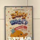 제주고래신제주점