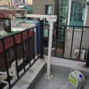 퇴계로(삼산동) | 에어비앤비 빌라 옥상 완강기 지지대 설치