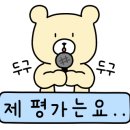 삼순이삼겹살 이미지