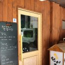 사계미식관