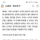 영국 기브미스포츠가 정리한 PL 윙어 등급 이미지