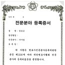 법률사무소현