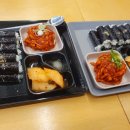 충무n김밥