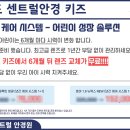 센트럴안경 이미지