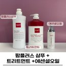 팜헤어샵