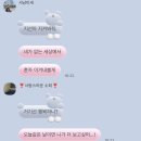 한국바젤요젤클럽 | 또 !! 출장 다녀옴 (양즈간루 먹고 일하고 백공산당지선 됐다가 귀국해서 일함)