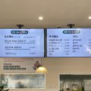마곡 서울식물원맛집 양천샤브손칼국수 방문 후기