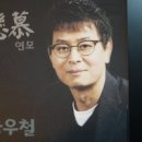 연모 이미지