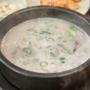 무봉리토종순대국 이미지