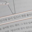 서울 이자카야에서 2대2 미팅한 이야기 (feat.미자언니) -마지막- 이미지