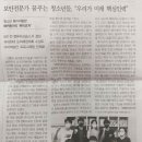 [경축] 고양신문 CyKorJi(싸이코지) 소개 이미지