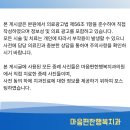 원일치과의원 이미지